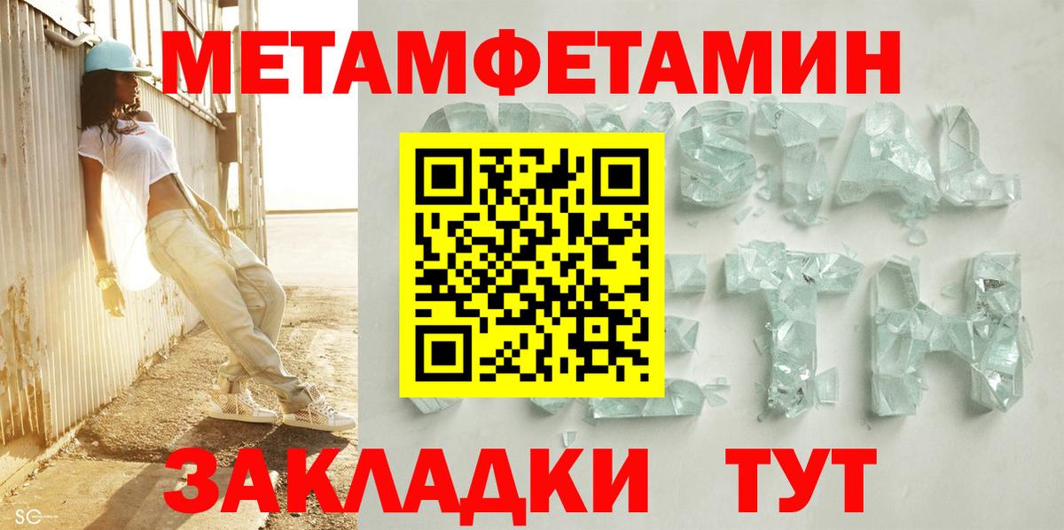 Ефремов  Амфетамин Premium  Вход с VPN 