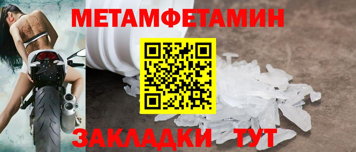 АМФ Premium Ефремов
