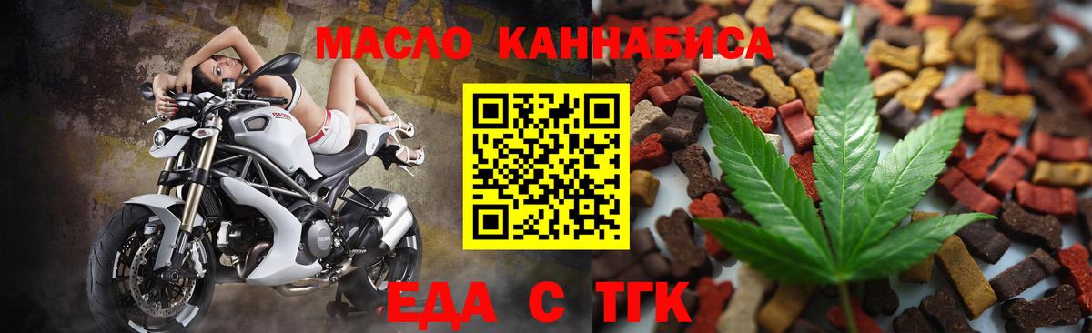 Canna-Cookies конопля  Вход с VPN  Ефремов 