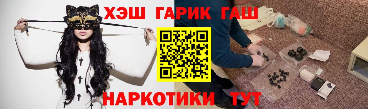 Гашиш индика сатива  Вход с VPN  ГАШ ice o lator  продажа наркотиков  Ефремов 