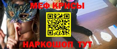 кокаин Белорецк