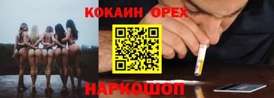 эйфоретик Ачхой-Мартан