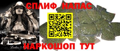 кокаин Белорецк