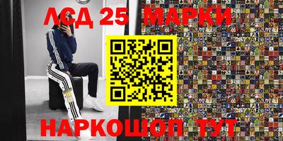 кокаин Белорецк