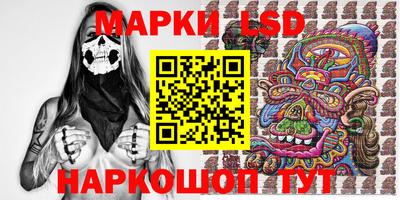 эйфоретик Ачхой-Мартан