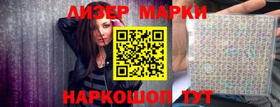 кокаин Белорецк