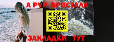 COCAINE Бердск