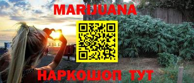 кокаин Белорецк