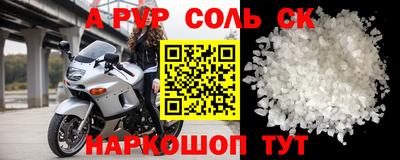 COCAINE Бердск