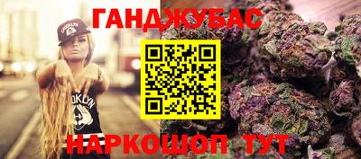 кокаин Белорецк