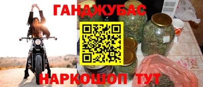 COCAINE Бердск