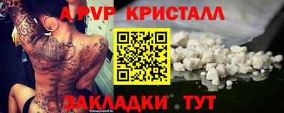 mdpv Белореченск