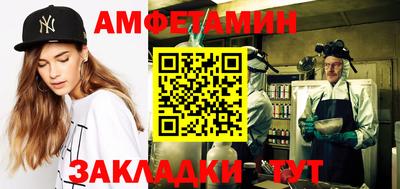 ALPHA-PVP Баксан