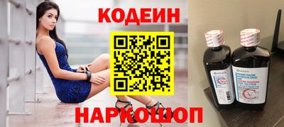 COCAINE Бердск