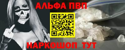 кокаин Белорецк