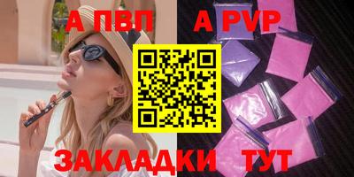 кокаин Белорецк