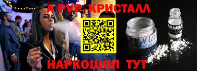 эйфоретик Ачхой-Мартан