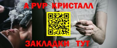 эйфоретик Ачхой-Мартан