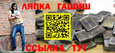 COCAINE Бердск