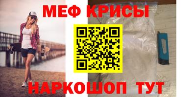 COCAINE Бердск