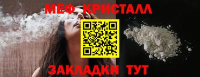 эйфоретик Ачхой-Мартан