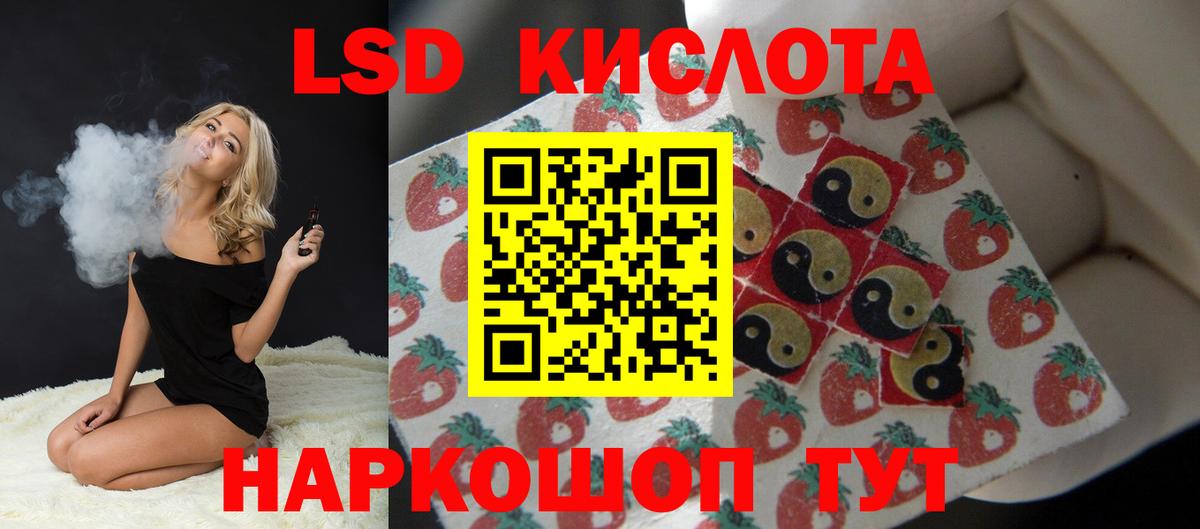   ссылки  LSD-25 экстази  Вход с VPN  ЛСД экстази кислота  ЛСД экстази ecstasy  Ефремов 