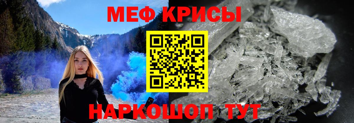 МЯУ-МЯУ 4 MMC  Вход с VPN  Ефремов  где найти наркотики  МЯУ-МЯУ VHQ  мега как войти  Мефедрон 