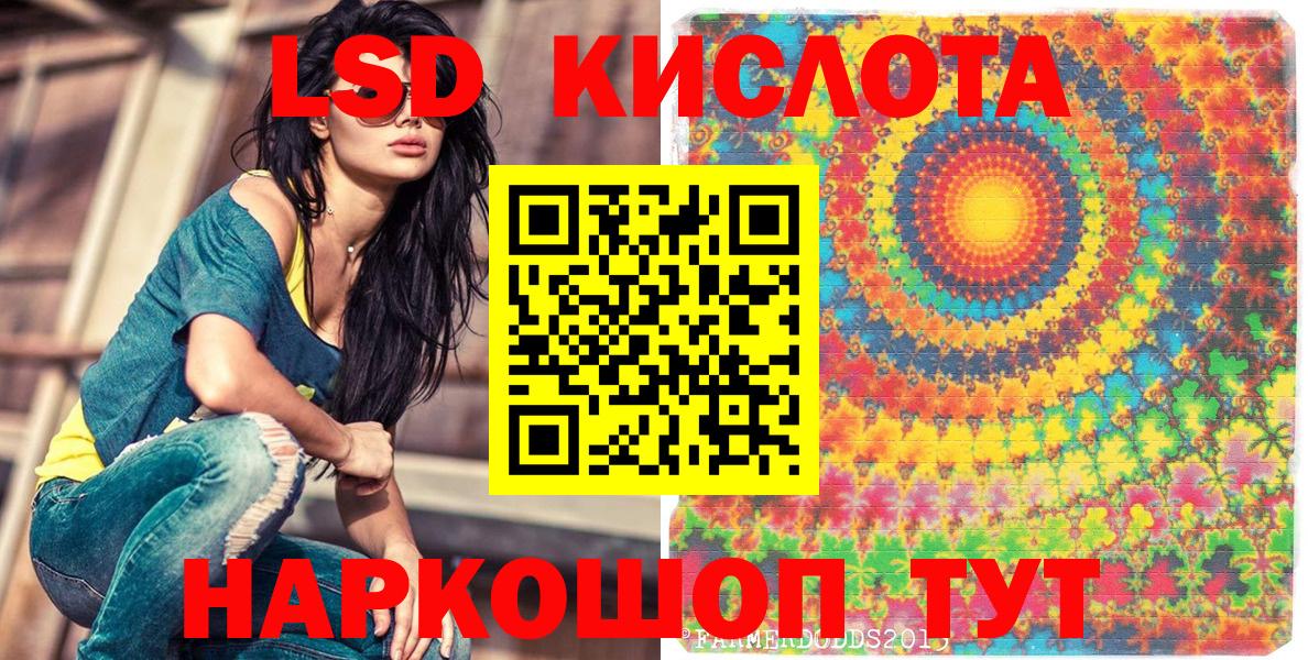 Наркотические марки 1,8мг  Марки NBOMe  Ефремов  Вход с VPN 