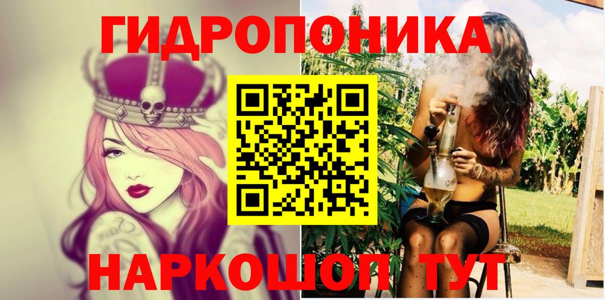 Ефремов  Марихуана Amnesia  Бошки марихуана конопля  Бошки Шишки гибрид  Вход с VPN 